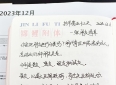 抄书第五十三天 友情居然分为这四类，“以诚相待”才是交友之道！