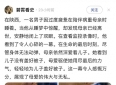 一个催泪故事。关于孝顺儿子与慈爱母亲！