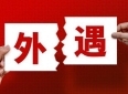 婚外情男人的自述：尝过了甜头后，根本停不下来