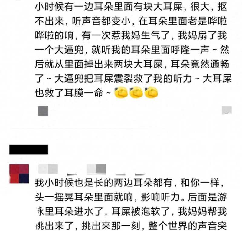 意外中的惊喜与希望：现实中那些让人感动的“因祸得福”故事