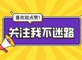 这辈子、不得不知道的10条人生感悟。