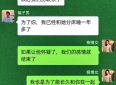 爱情故事之红颜知己，迟来的爱#情感故事