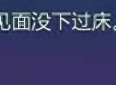 你们播下爱情的种子花了都久时间，网友分享一个比一个牛