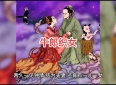 中国经典爱情传说——牛郎织女