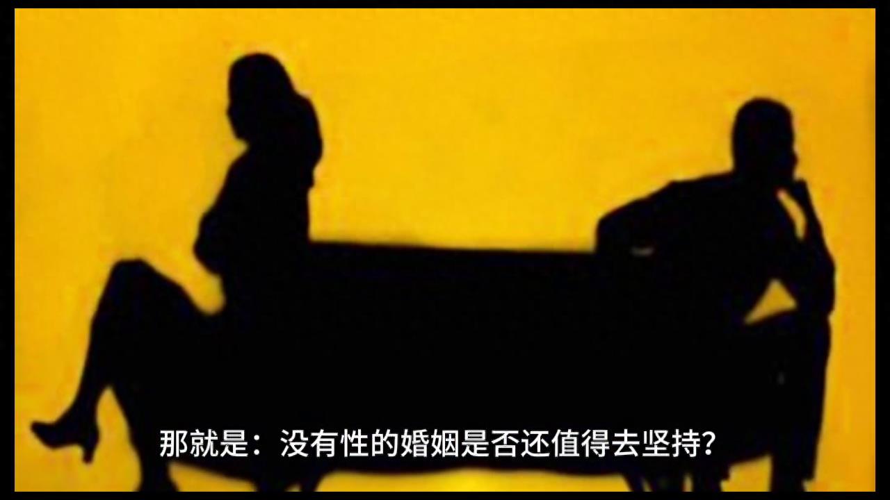 情感故事《少妇口述：没有性的婚姻》#两性情感