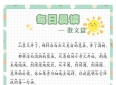 精选每日晨读，美文100篇‼️