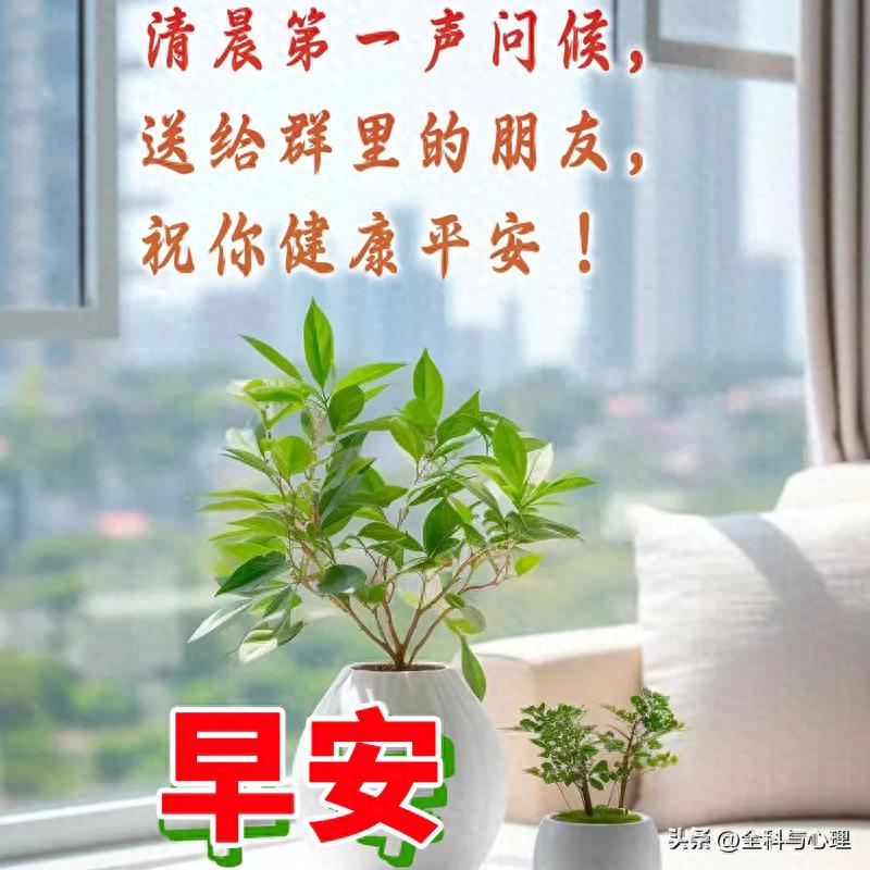 朋友是人生路上最美丽的景色，友谊是彼此相连的心弦