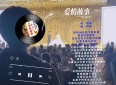 自编歌曲【爱情故事】，不喜勿喷 #自创歌曲