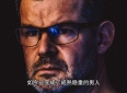 现代版的经典爱情故事：一段关于岁月的回忆