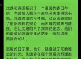 情感故事：遗失的爱情
