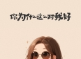 5句感人心肺的爱情语，你读过几句