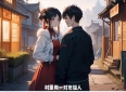 浪漫爱情故事，起起伏伏才走到了一起，你们有同感吗？#动...