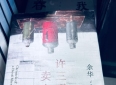 《读<许三观卖血记>有感》