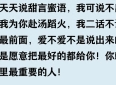 直击人心！这些实在的爱情故事太感人