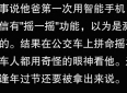 超赞的人生感悟，句句箴言，越读越优秀