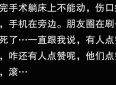 一看就秒赞的人生感悟说说，适合发朋友圈
