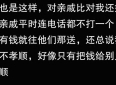 关于爱情经典语录句子大全
