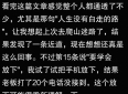 抚慰心灵的智慧箴言：20则让你豁然开朗的人生感悟