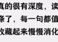 11条适合摘抄的经典好句，收藏起来吧