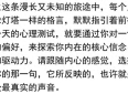 如果能定制一句人生格言，你会选哪句？映射你的核心信念与动力