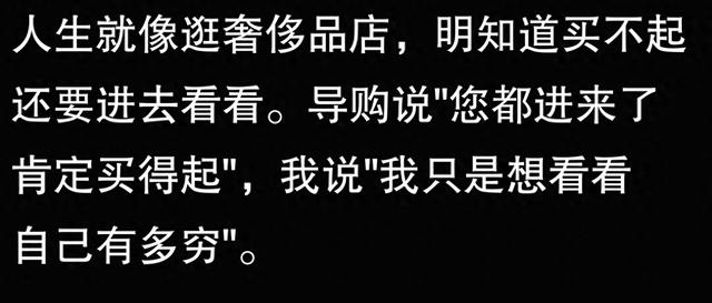 看过受益良多的人生格言，现实透彻，引人共鸣