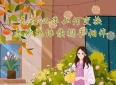 【夜读】最好的友情，就在这4句话里