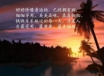 你对人生有哪些感悟？