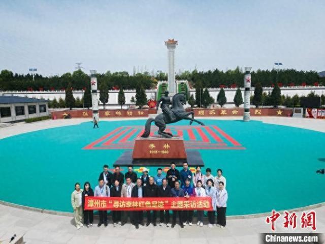 追寻李林足迹：她，从归侨学子到抗日女英雄
