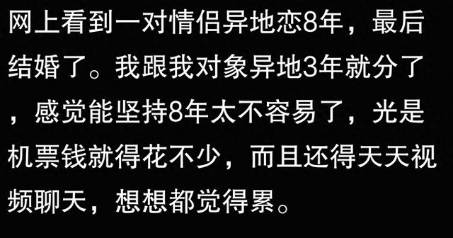 有哪些让你震惊不已的真实的爱情故事？