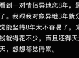 有哪些让你震惊不已的真实的爱情故事？