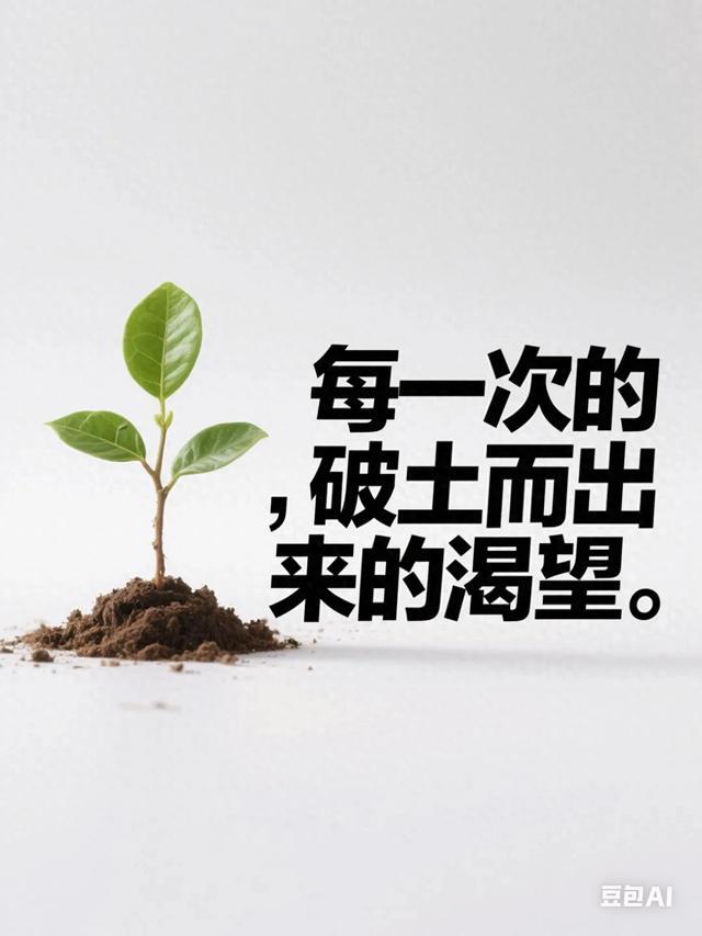 你听过最励志的一句名言是什么？这5句话改变了无数人的命运