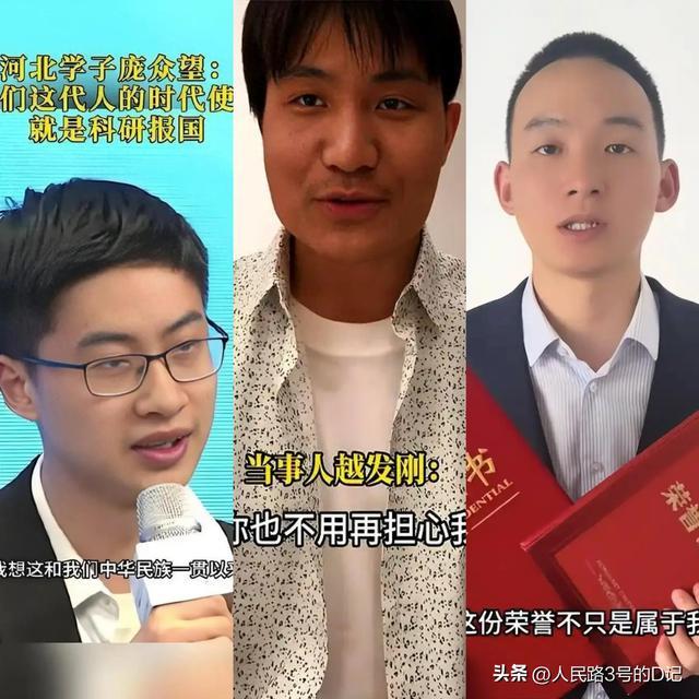 庞众望，苏牙子，谢浩男，这三位青年人特励志，感动中国
