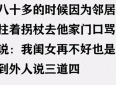 10句能改变你一生的哲理（建议收藏）