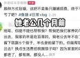 泪目，这位年轻母亲的故事，感动了整个网络！