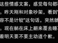 情感语录文案！这些很火的情感文案你不知道？