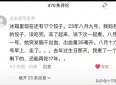 当你身后空无一人，你是否还能熬的下去！盘点网友分享的感人故事