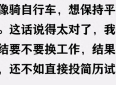 10个人生哲理短句，写到人心里