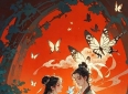 民间十大最凄美的爱情故事