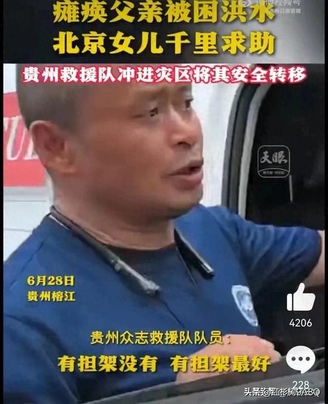 这篇文章非常感人，生动地展现了灾难面前人性的光辉和互助的力量
