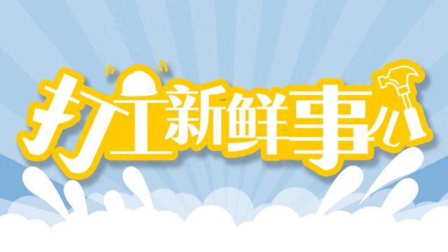 重温这些学子的励志故事，为明天的高考考生加油！