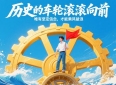 出自人民日报10个富有哲理的惊艳句子