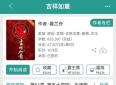 上半年五星好文盘点第二弹！每本都是高口碑！拯救书荒！