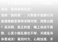 真的爱是什么，真正的爱是有生理反应的：我与单亲妈妈的爱情故事