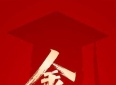 一段温暖而励志的成长故事