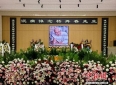 书法家杨再春送别式举行  老友杨洪基追忆六十年友情