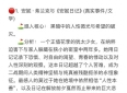 DeepSeek分析：10大感人的故事，有你知道的吗
