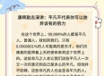 平凡的生活平凡的励志故事