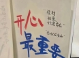 超赞的人生感悟，句句经典