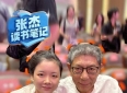 阅读是最主动的认知，纸质书才是最佳载体丨张杰读书笔记