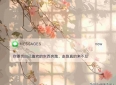 句句现实且扎心适合收藏